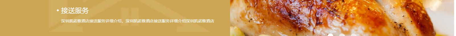 網(wǎng)站建設設計案例_營銷型網(wǎng)站制作案例 網(wǎng)站建設設計案例_營銷型網(wǎng)站制作案例