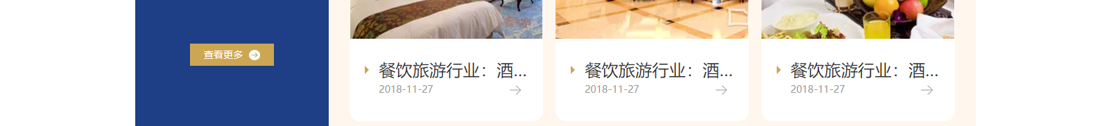 網(wǎng)站建設設計案例_營銷型網(wǎng)站制作案例 網(wǎng)站建設設計案例_營銷型網(wǎng)站制作案例
