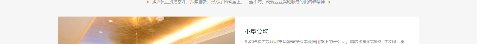 網(wǎng)站建設設計案例_營銷型網(wǎng)站制作案例 網(wǎng)站建設設計案例_營銷型網(wǎng)站制作案例