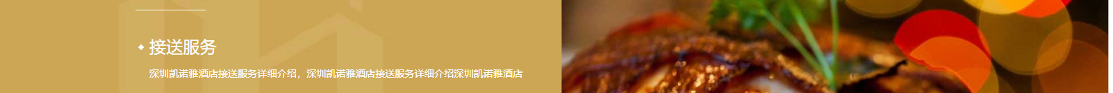 網(wǎng)站建設設計案例_營銷型網(wǎng)站制作案例 網(wǎng)站建設設計案例_營銷型網(wǎng)站制作案例