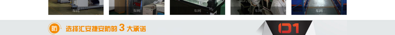 網(wǎng)站建設(shè)設(shè)計(jì)案例_營銷型網(wǎng)站制作案例