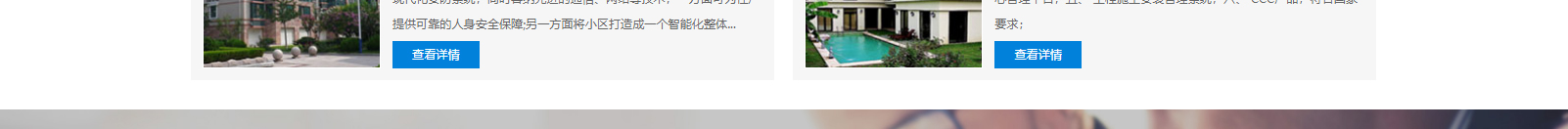 網(wǎng)站建設(shè)設(shè)計(jì)案例_營銷型網(wǎng)站制作案例