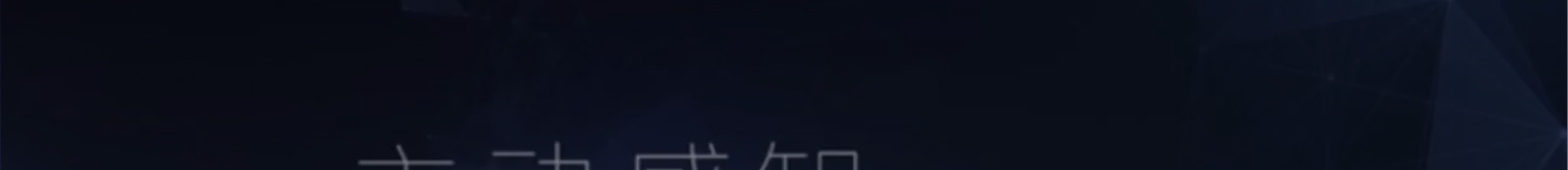 深圳網(wǎng)站設(shè)計公司_高端定制設(shè)計網(wǎng)站_營銷型網(wǎng)站設(shè)計制作_深圳網(wǎng)站建設(shè)-洛壹網(wǎng)絡(luò)高端定制官網(wǎng) 深圳網(wǎng)站設(shè)計公司_高端定制設(shè)計網(wǎng)站_營銷型網(wǎng)站設(shè)計制作_深圳網(wǎng)站建設(shè)-洛壹網(wǎng)絡(luò)高端定制官網(wǎng)