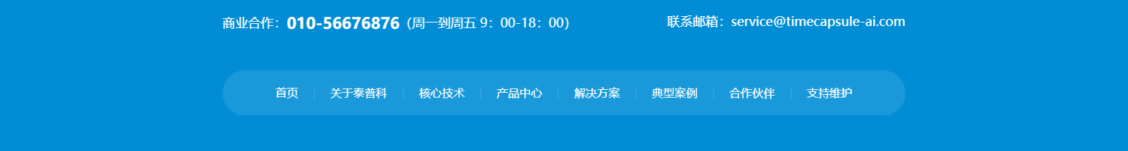 深圳網(wǎng)站設(shè)計公司_高端定制設(shè)計網(wǎng)站_營銷型網(wǎng)站設(shè)計制作_深圳網(wǎng)站建設(shè)-洛壹網(wǎng)絡(luò)高端定制官網(wǎng) 深圳網(wǎng)站設(shè)計公司_高端定制設(shè)計網(wǎng)站_營銷型網(wǎng)站設(shè)計制作_深圳網(wǎng)站建設(shè)-洛壹網(wǎng)絡(luò)高端定制官網(wǎng)