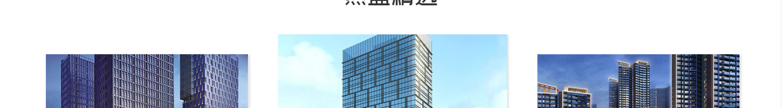 網(wǎng)站建設(shè)設(shè)計案例_營銷型網(wǎng)站制作案例 網(wǎng)站建設(shè)設(shè)計案例_營銷型網(wǎng)站制作案例