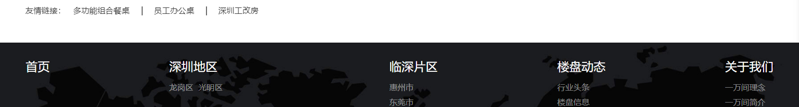 網(wǎng)站建設(shè)設(shè)計案例_營銷型網(wǎng)站制作案例 網(wǎng)站建設(shè)設(shè)計案例_營銷型網(wǎng)站制作案例