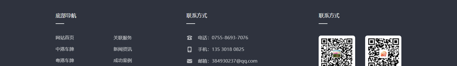 港牌寶商務(wù)服務(wù)有限公司 港牌寶商務(wù)服務(wù)有限公司