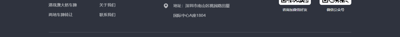 港牌寶商務(wù)服務(wù)有限公司 港牌寶商務(wù)服務(wù)有限公司