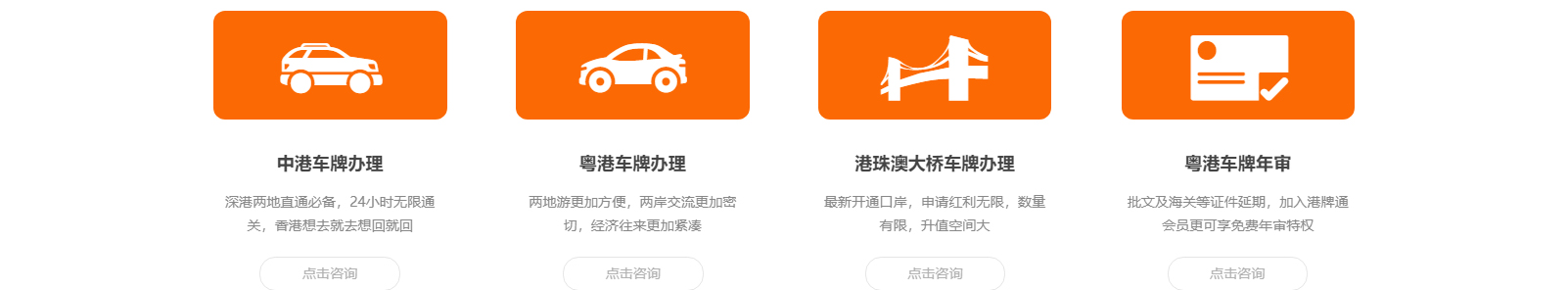 港牌寶商務(wù)服務(wù)有限公司 港牌寶商務(wù)服務(wù)有限公司