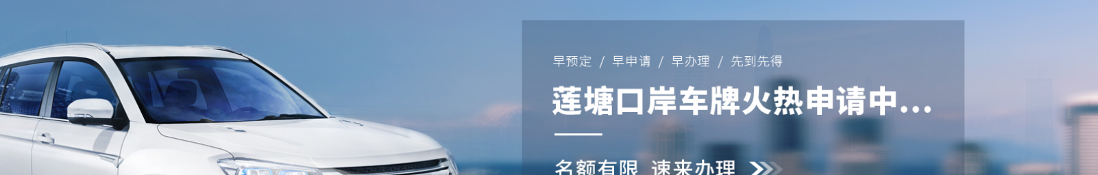 港牌寶商務(wù)服務(wù)有限公司 港牌寶商務(wù)服務(wù)有限公司