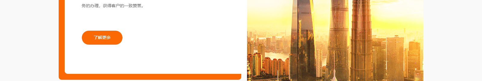 港牌寶商務(wù)服務(wù)有限公司 港牌寶商務(wù)服務(wù)有限公司