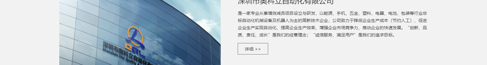 網(wǎng)站建設(shè)設(shè)計案例_營銷型網(wǎng)站制作案例 網(wǎng)站建設(shè)設(shè)計案例_營銷型網(wǎng)站制作案例