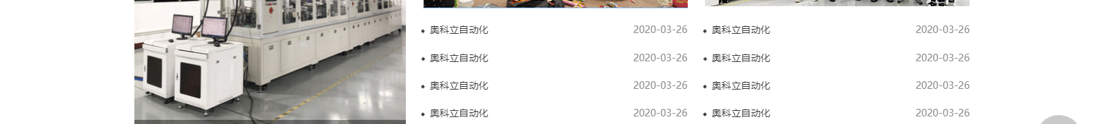 網(wǎng)站建設(shè)設(shè)計案例_營銷型網(wǎng)站制作案例 網(wǎng)站建設(shè)設(shè)計案例_營銷型網(wǎng)站制作案例