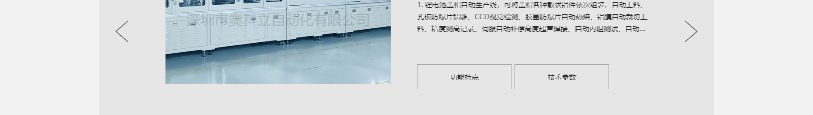 網(wǎng)站建設(shè)設(shè)計案例_營銷型網(wǎng)站制作案例 網(wǎng)站建設(shè)設(shè)計案例_營銷型網(wǎng)站制作案例