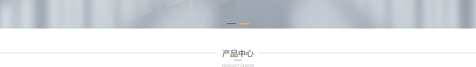 網(wǎng)站建設(shè)設(shè)計案例_營銷型網(wǎng)站制作案例 網(wǎng)站建設(shè)設(shè)計案例_營銷型網(wǎng)站制作案例