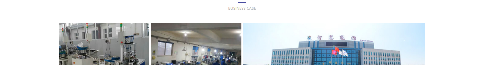 網(wǎng)站建設(shè)設(shè)計案例_營銷型網(wǎng)站制作案例 網(wǎng)站建設(shè)設(shè)計案例_營銷型網(wǎng)站制作案例