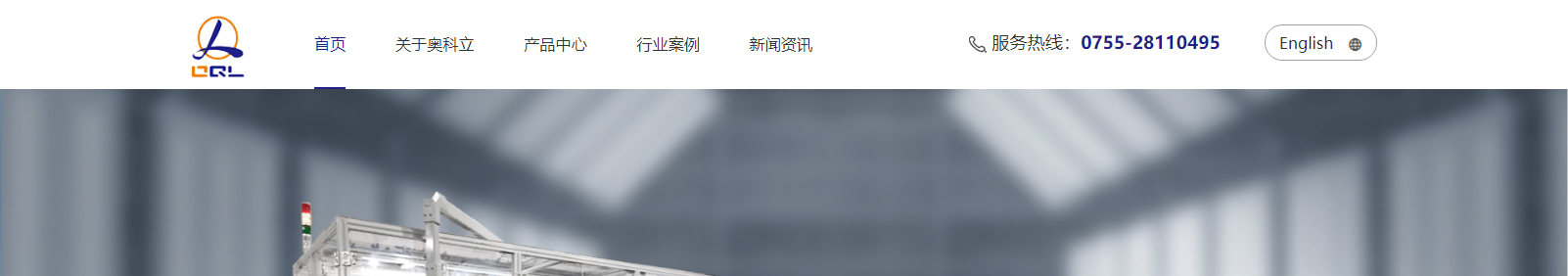 網(wǎng)站建設(shè)設(shè)計案例_營銷型網(wǎng)站制作案例 網(wǎng)站建設(shè)設(shè)計案例_營銷型網(wǎng)站制作案例