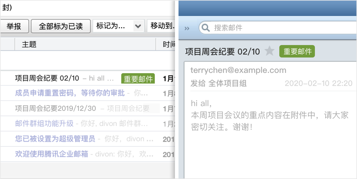 深圳網(wǎng)站設(shè)計公司，高端定制設(shè)計網(wǎng)站，營銷型網(wǎng)站設(shè)計制作與建設(shè),騰訊企業(yè)郵箱