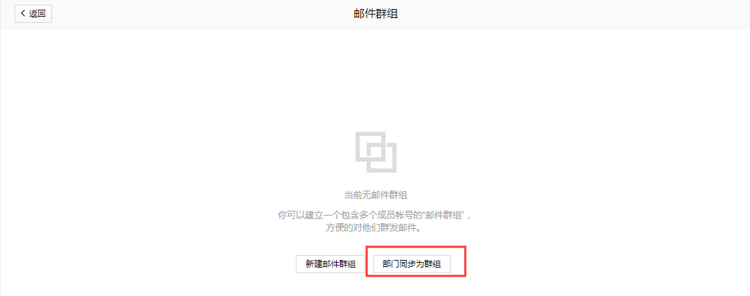深圳網(wǎng)站設(shè)計公司，高端定制設(shè)計網(wǎng)站，營銷型網(wǎng)站設(shè)計制作與建設(shè),騰訊企業(yè)郵箱