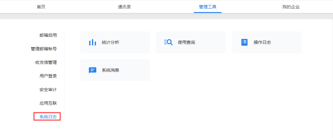 深圳網(wǎng)站設(shè)計公司，高端定制設(shè)計網(wǎng)站，營銷型網(wǎng)站設(shè)計制作與建設(shè),騰訊企業(yè)郵箱