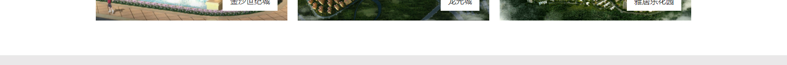 網(wǎng)站建設(shè)設(shè)計(jì)案例_營(yíng)銷(xiāo)型網(wǎng)站制作案例