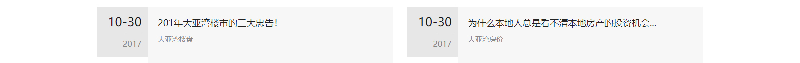 網(wǎng)站建設(shè)設(shè)計(jì)案例_營(yíng)銷(xiāo)型網(wǎng)站制作案例