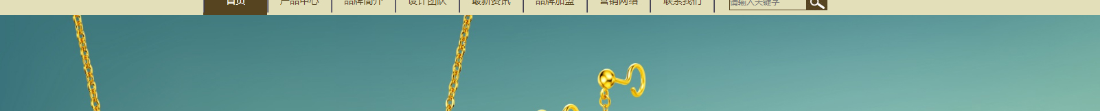 網(wǎng)站建設(shè)設(shè)計案例_營銷型網(wǎng)站制作案例 網(wǎng)站建設(shè)設(shè)計案例_營銷型網(wǎng)站制作案例