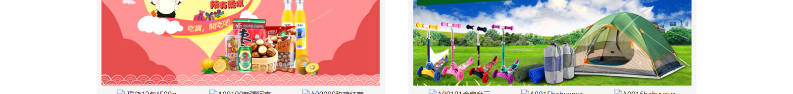 網(wǎng)站建設(shè)設(shè)計案例_營銷型網(wǎng)站制作案例 網(wǎng)站建設(shè)設(shè)計案例_營銷型網(wǎng)站制作案例