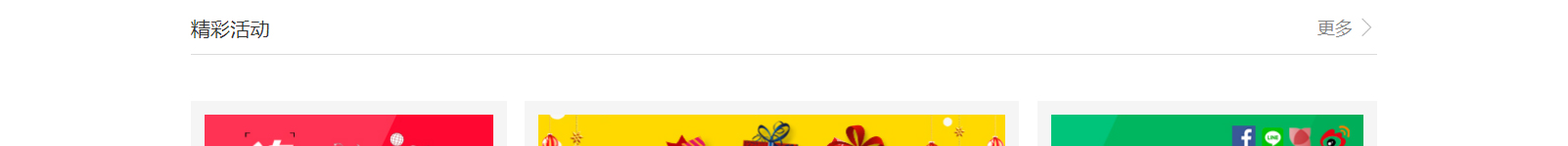 網(wǎng)站建設(shè)設(shè)計案例_營銷型網(wǎng)站制作案例 網(wǎng)站建設(shè)設(shè)計案例_營銷型網(wǎng)站制作案例