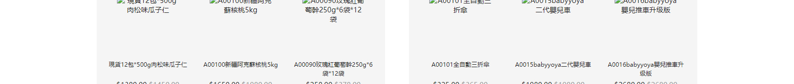 網(wǎng)站建設(shè)設(shè)計案例_營銷型網(wǎng)站制作案例 網(wǎng)站建設(shè)設(shè)計案例_營銷型網(wǎng)站制作案例