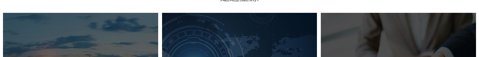 網(wǎng)站建設(shè)設(shè)計案例_營銷型網(wǎng)站制作案例 網(wǎng)站建設(shè)設(shè)計案例_營銷型網(wǎng)站制作案例