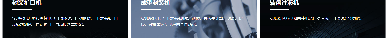 網(wǎng)站建設(shè)設(shè)計案例_營銷型網(wǎng)站制作案例 網(wǎng)站建設(shè)設(shè)計案例_營銷型網(wǎng)站制作案例