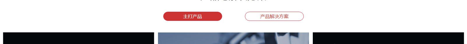 網(wǎng)站建設(shè)設(shè)計案例_營銷型網(wǎng)站制作案例 網(wǎng)站建設(shè)設(shè)計案例_營銷型網(wǎng)站制作案例