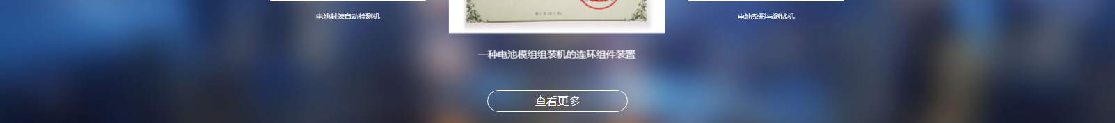 網(wǎng)站建設(shè)設(shè)計案例_營銷型網(wǎng)站制作案例 網(wǎng)站建設(shè)設(shè)計案例_營銷型網(wǎng)站制作案例