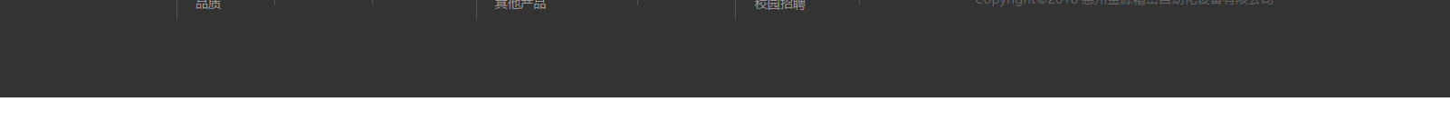 網(wǎng)站建設(shè)設(shè)計案例_營銷型網(wǎng)站制作案例 網(wǎng)站建設(shè)設(shè)計案例_營銷型網(wǎng)站制作案例
