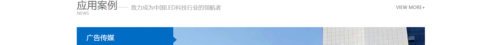 網(wǎng)站建設(shè)設(shè)計(jì)案例_營(yíng)銷型網(wǎng)站制作案例 網(wǎng)站建設(shè)設(shè)計(jì)案例_營(yíng)銷型網(wǎng)站制作案例