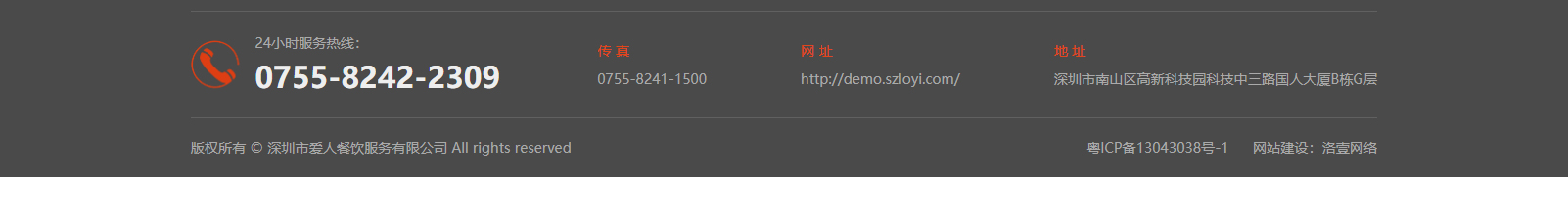 網(wǎng)站建設(shè)設(shè)計(jì)案例_營(yíng)銷型網(wǎng)站制作案例 網(wǎng)站建設(shè)設(shè)計(jì)案例_營(yíng)銷型網(wǎng)站制作案例