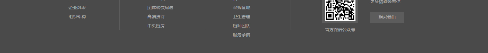 網(wǎng)站建設(shè)設(shè)計(jì)案例_營(yíng)銷型網(wǎng)站制作案例 網(wǎng)站建設(shè)設(shè)計(jì)案例_營(yíng)銷型網(wǎng)站制作案例