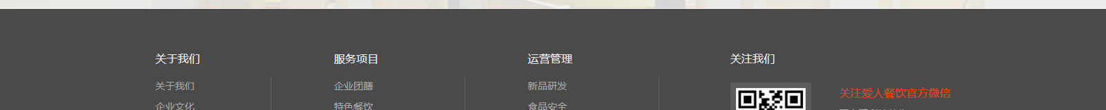 網(wǎng)站建設(shè)設(shè)計(jì)案例_營(yíng)銷型網(wǎng)站制作案例 網(wǎng)站建設(shè)設(shè)計(jì)案例_營(yíng)銷型網(wǎng)站制作案例