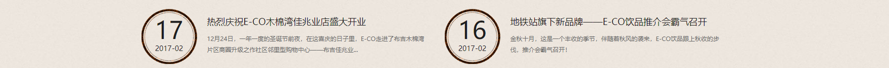 網(wǎng)站建設(shè)設(shè)計(jì)案例_營銷型網(wǎng)站制作案例