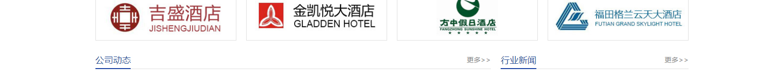 網(wǎng)站建設設計案例_營銷型網(wǎng)站制作案例 網(wǎng)站建設設計案例_營銷型網(wǎng)站制作案例