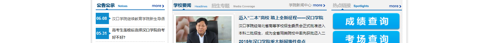 網(wǎng)站建設(shè)設(shè)計(jì)案例_營銷型網(wǎng)站制作案例 網(wǎng)站建設(shè)設(shè)計(jì)案例_營銷型網(wǎng)站制作案例