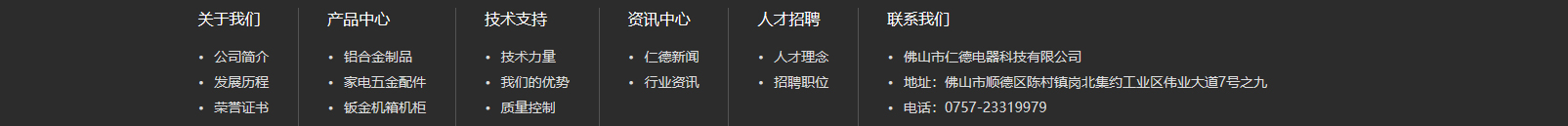 網(wǎng)站建設(shè)設(shè)計(jì)案例_營銷型網(wǎng)站制作案例 網(wǎng)站建設(shè)設(shè)計(jì)案例_營銷型網(wǎng)站制作案例