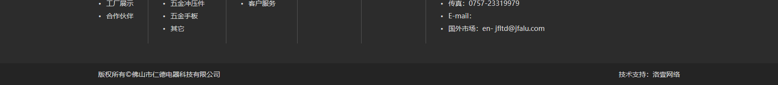 網(wǎng)站建設(shè)設(shè)計(jì)案例_營銷型網(wǎng)站制作案例 網(wǎng)站建設(shè)設(shè)計(jì)案例_營銷型網(wǎng)站制作案例