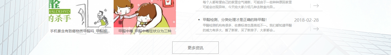 網(wǎng)站建設(shè)設(shè)計案例_營銷型網(wǎng)站制作案例 網(wǎng)站建設(shè)設(shè)計案例_營銷型網(wǎng)站制作案例