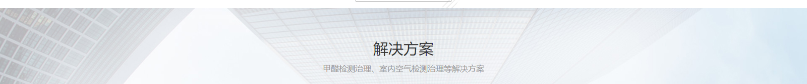 網(wǎng)站建設(shè)設(shè)計案例_營銷型網(wǎng)站制作案例 網(wǎng)站建設(shè)設(shè)計案例_營銷型網(wǎng)站制作案例