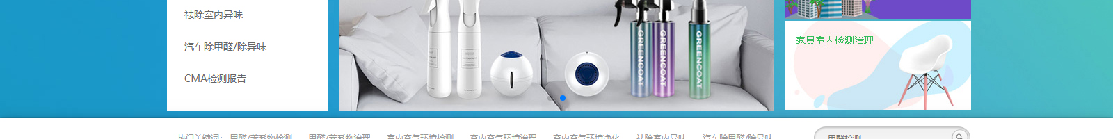 網(wǎng)站建設(shè)設(shè)計案例_營銷型網(wǎng)站制作案例 網(wǎng)站建設(shè)設(shè)計案例_營銷型網(wǎng)站制作案例