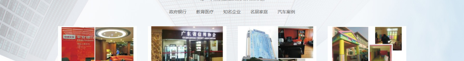 網(wǎng)站建設(shè)設(shè)計案例_營銷型網(wǎng)站制作案例 網(wǎng)站建設(shè)設(shè)計案例_營銷型網(wǎng)站制作案例