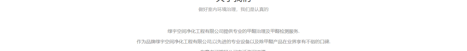 網(wǎng)站建設(shè)設(shè)計案例_營銷型網(wǎng)站制作案例 網(wǎng)站建設(shè)設(shè)計案例_營銷型網(wǎng)站制作案例