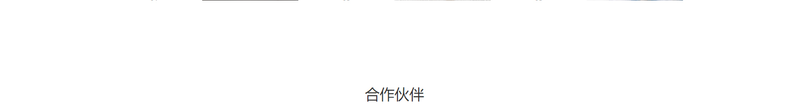 網(wǎng)站建設(shè)設(shè)計案例_營銷型網(wǎng)站制作案例 網(wǎng)站建設(shè)設(shè)計案例_營銷型網(wǎng)站制作案例